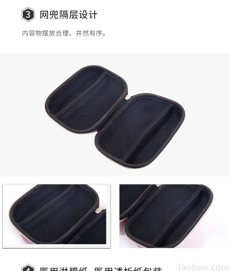CROR（科洛）便攜包PU皮革 覆EVA材質(zhì) 包含5大類15種急救物品JE-P-015A/P001