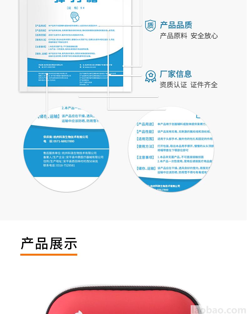 CROR（科洛）便攜包PU皮革 覆EVA材質(zhì) 包含5大類15種急救物品JE-P-015A/P001