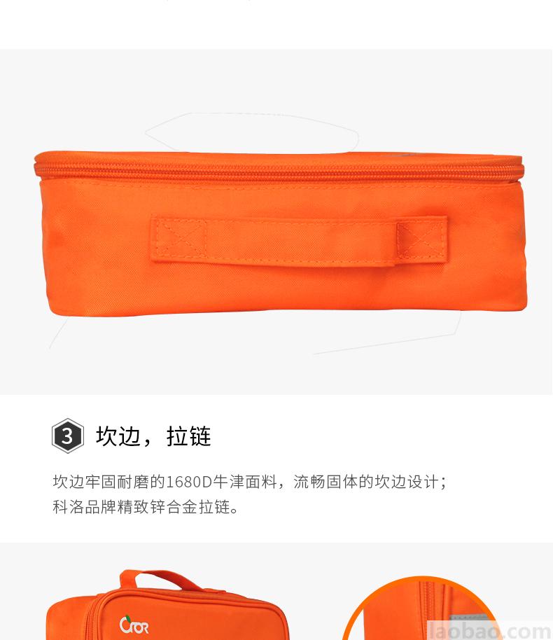 CROR（科洛）車載應(yīng)急包420D滌綸牛津面料包含6大類24種急救用品CE-N-008A