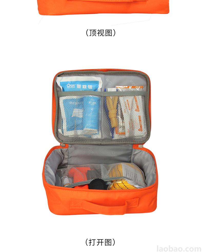 CROR（科洛）車載應(yīng)急包420D滌綸牛津面料包含6大類24種急救用品CE-N-008A