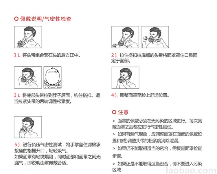 霍尼韋爾Honeywell4200防塵面罩防工業(yè)粉塵 顆粒物N95