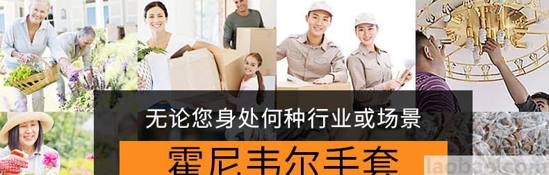 霍尼韋爾Honeywell丁腈橡膠工作手套 掌浸防滑耐油耐磨機(jī)械防護(hù)手套 靖系列 JN230(10副/包)