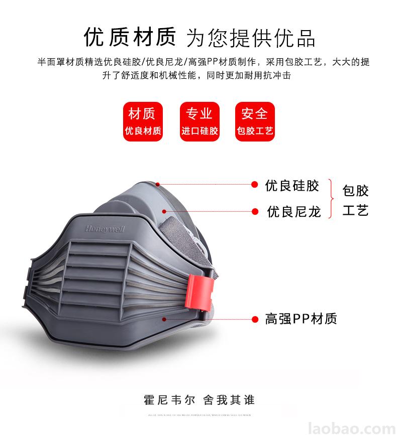 7200系列呼吸防護半面罩合頁式開閥大排氣口設(shè)計 貼合臉型