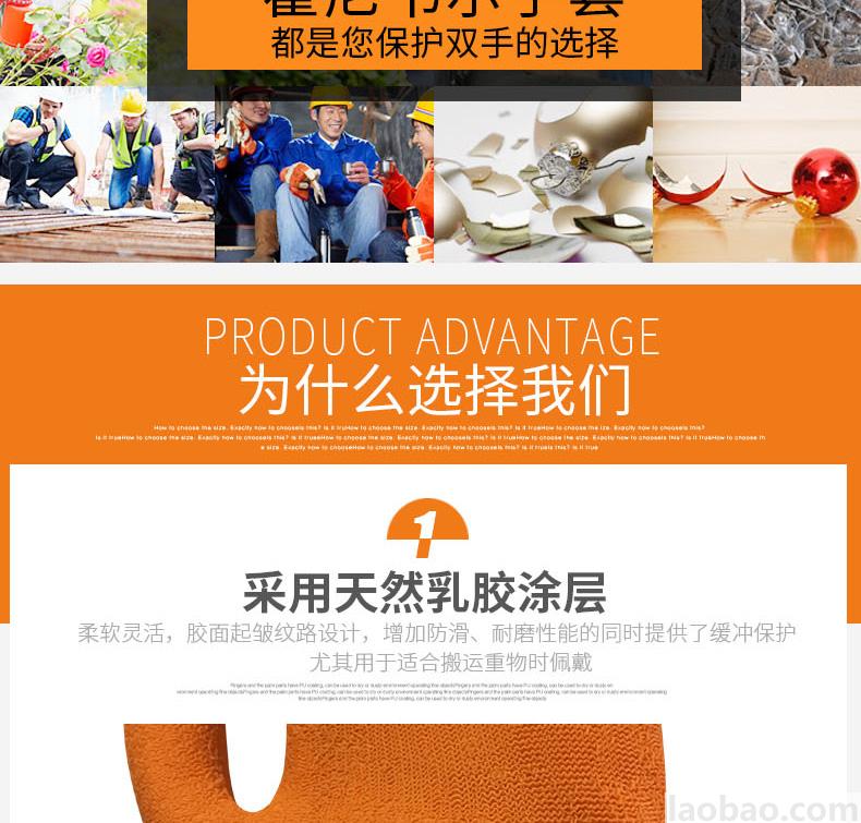 霍尼韋爾Honeywell天然乳膠掌浸防滑耐磨耐油機(jī)械防護(hù)手套 譽(yù)系列  (10副/包)YU138