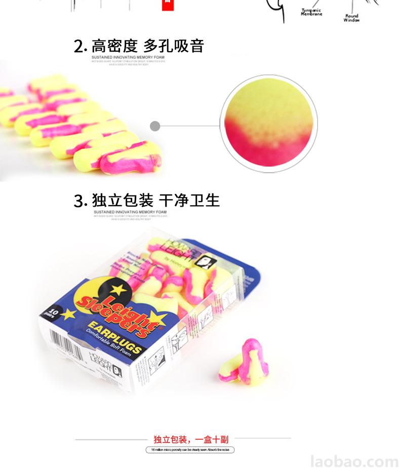霍尼韋爾Honeywell耳塞 T型防噪音睡眠隔音學(xué)習(xí)工作睡覺耳塞 R-01680 