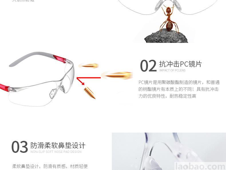 霍尼韋爾Honeywell護(hù)目鏡透明鏡片男女防風(fēng)防沙防塵防霧騎行運(yùn)動(dòng)眼鏡300300 S300L