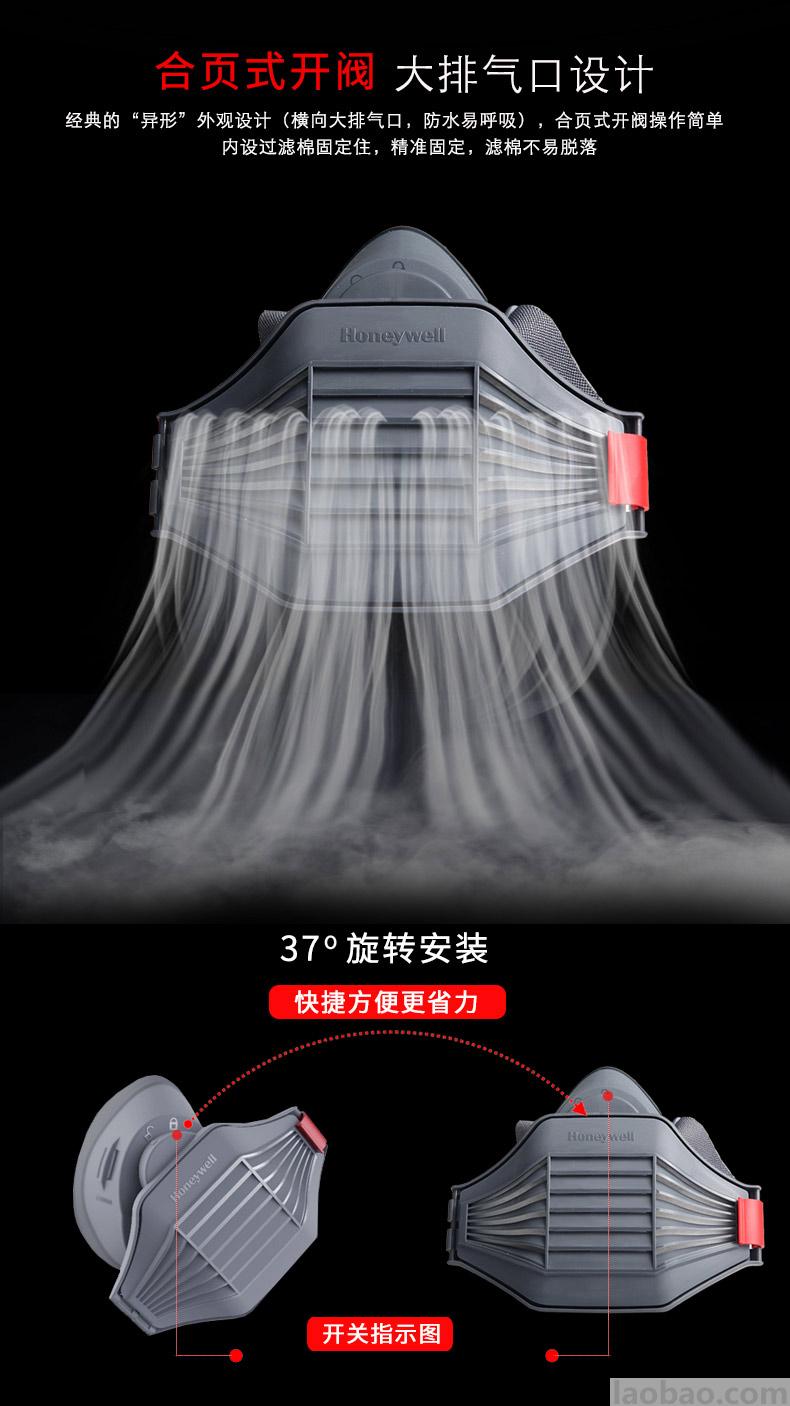 7200系列呼吸防護半面罩合頁式開閥大排氣口設(shè)計 貼合臉型