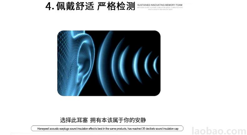 霍尼韋爾Honeywell耳塞 T型防噪音睡眠隔音學(xué)習(xí)工作睡覺耳塞 R-01680 