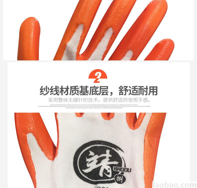 霍尼韋爾Honeywell丁腈橡膠工作手套 掌浸防滑耐油耐磨機(jī)械防護(hù)手套 靖系列 JN230(10副/包)
