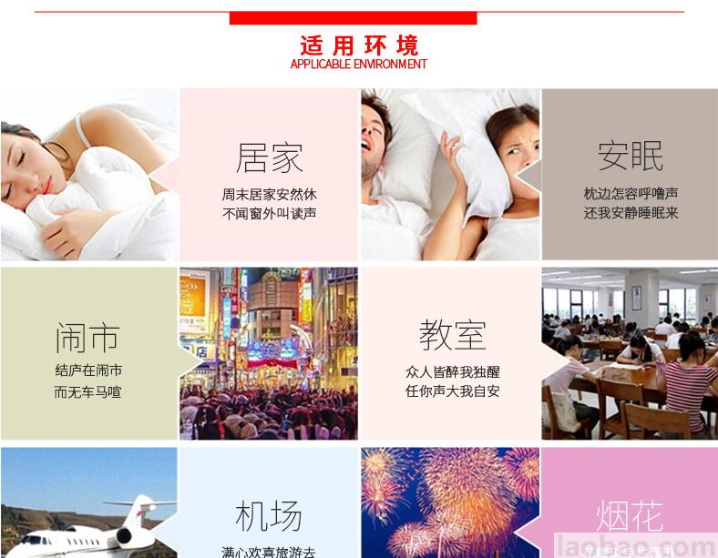 霍尼韋爾Honeywell耳塞 T型防噪音睡眠隔音學(xué)習(xí)工作睡覺耳塞 R-01680 