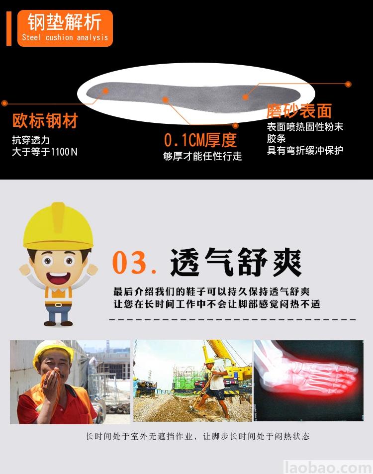 霍尼韋爾Honeywell勞保鞋 安全鞋 防砸 防靜電 黑色 輕便 舒適 透氣 防穿刺 SHBS00102