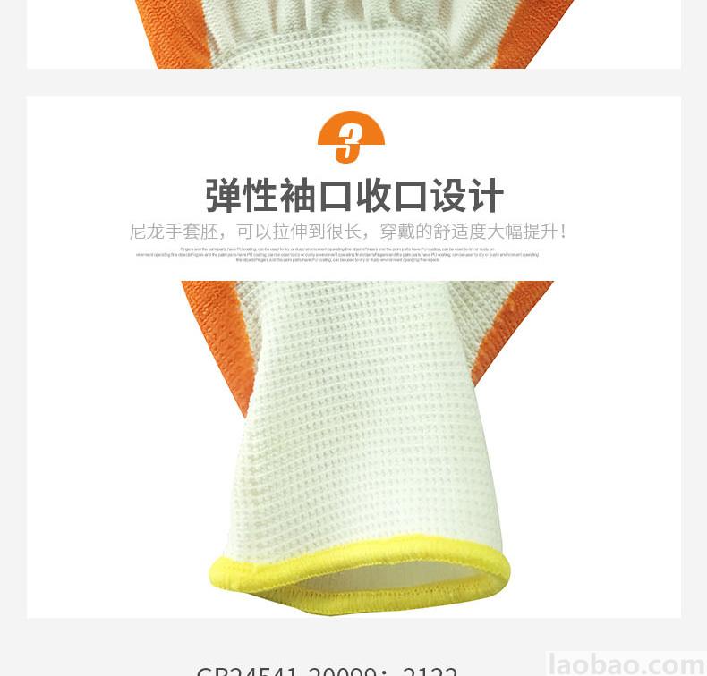 霍尼韋爾Honeywell天然乳膠掌浸防滑耐磨耐油機(jī)械防護(hù)手套 譽(yù)系列  (10副/包)YU138