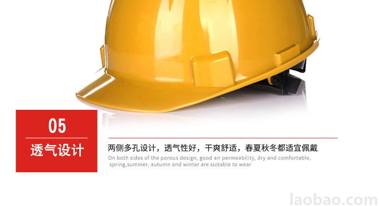 霍尼韋爾Honeywell安全帽ABS抗沖擊更輕便舒適通風(fēng)孔設(shè)計(jì)散熱效率高