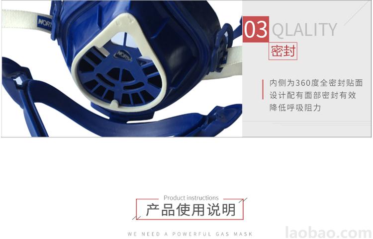 霍尼韋爾Honeywell4200防塵面罩防工業(yè)粉塵 顆粒物N95