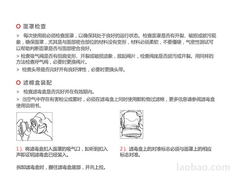 霍尼韋爾Honeywell4200防塵面罩防工業(yè)粉塵 顆粒物N95