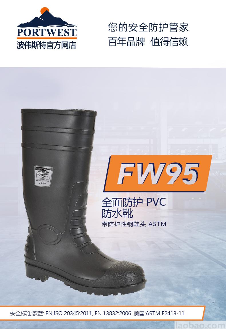 全面防化安全靴S5 鋼頭鋼底 防砸防刺穿 防靜電 耐化學(xué)腐蝕 防滑防油鞋底 防化防水