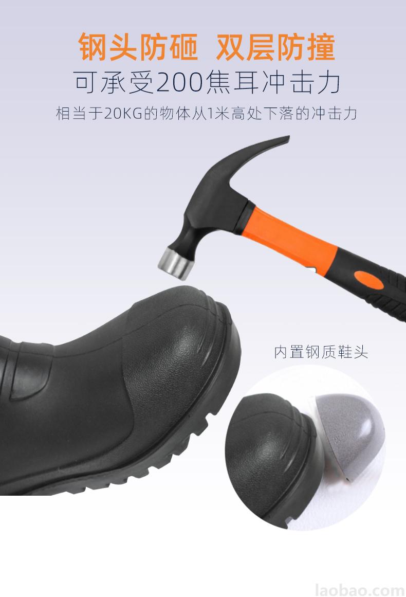 全面防化安全靴S5 鋼頭鋼底 防砸防刺穿 防靜電 耐化學(xué)腐蝕 防滑防油鞋底 防化防水
