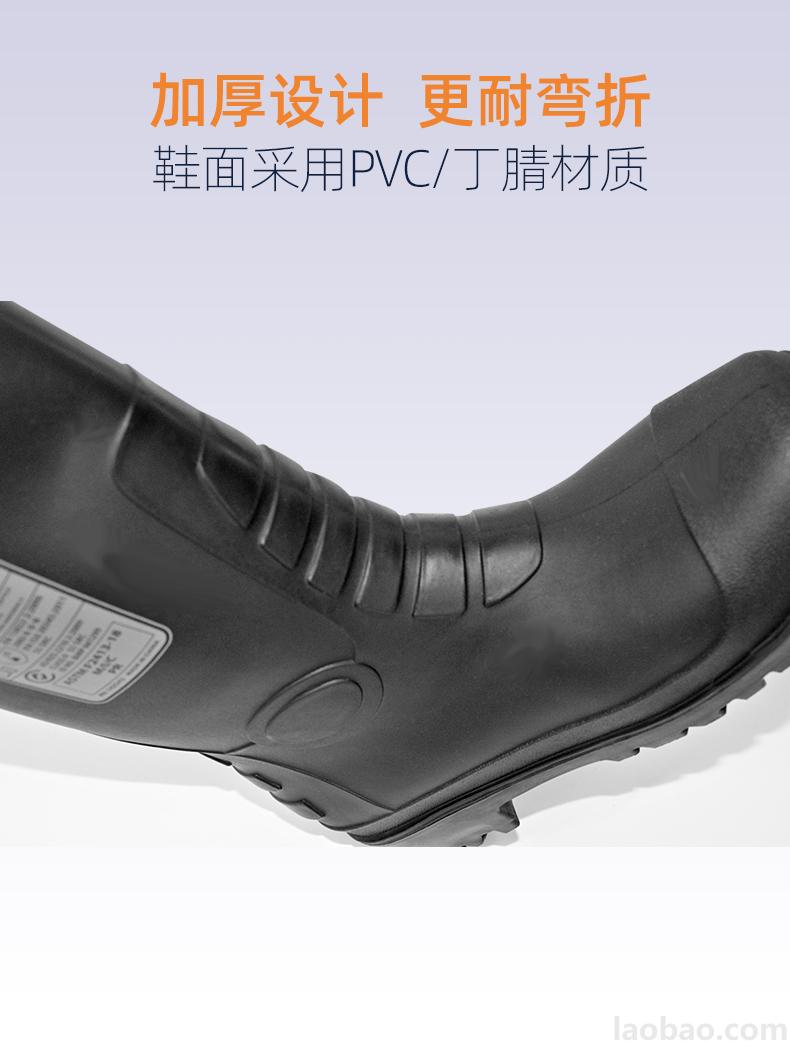 全面防化安全靴S5 鋼頭鋼底 防砸防刺穿 防靜電 耐化學(xué)腐蝕 防滑防油鞋底 防化防水