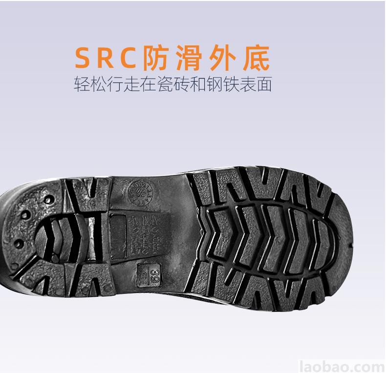 全面防化安全靴S5 鋼頭鋼底 防砸防刺穿 防靜電 耐化學(xué)腐蝕 防滑防油鞋底 防化防水