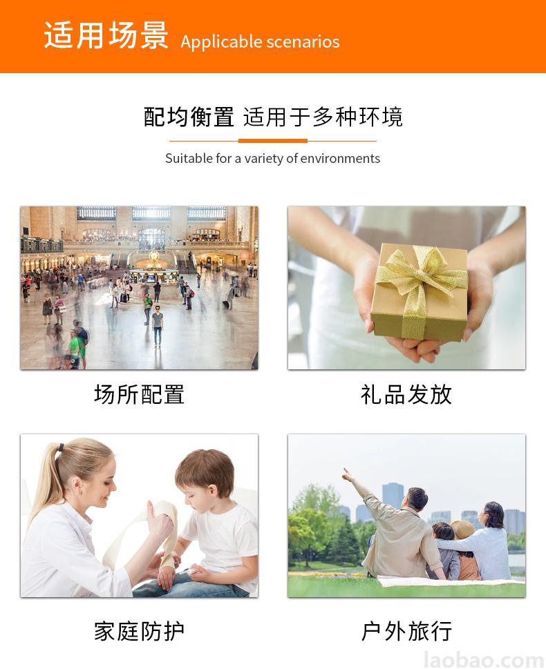 CROR（科洛）家庭應(yīng)急箱PP環(huán)保材質(zhì) 包含5 大類22種急救物品JS-S-022B