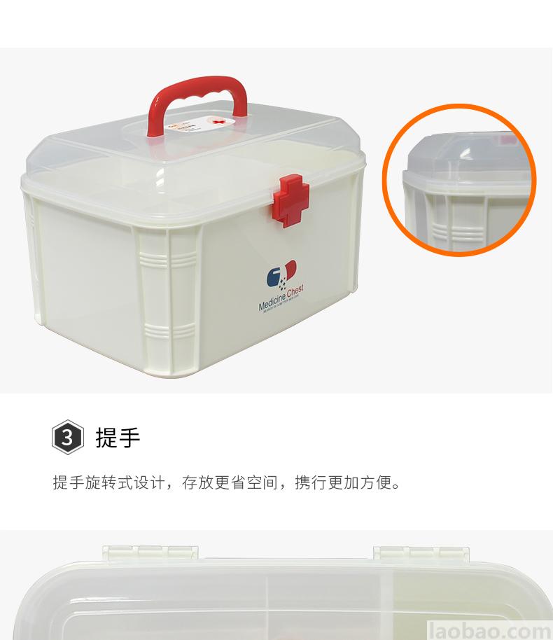 CROR（科洛）家庭應(yīng)急箱PP環(huán)保材質(zhì) 包含5 大類22種急救物品JS-S-022B