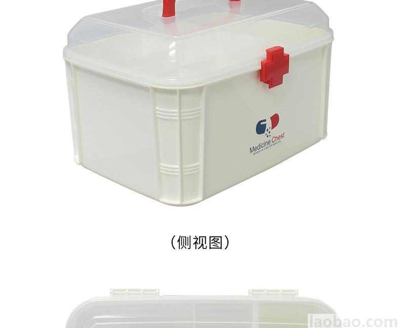 CROR（科洛）家庭應(yīng)急箱PP環(huán)保材質(zhì) 包含5 大類22種急救物品JS-S-022B
