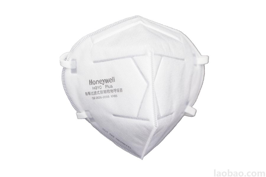 H910 Plus 折疊防塵口罩耳帶式高防護等級顆粒物防護口罩Honeywell霍尼韋爾
