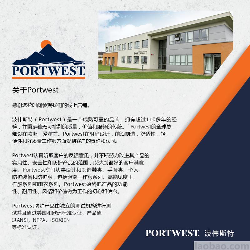 原創(chuàng)管理者背心West port 面料輕巧舒適透氣 拉鏈款 帶2個(gè)大容量口袋 5cm寬2.6長(zhǎng)反光條 黃色S476Portwest 波偉斯特