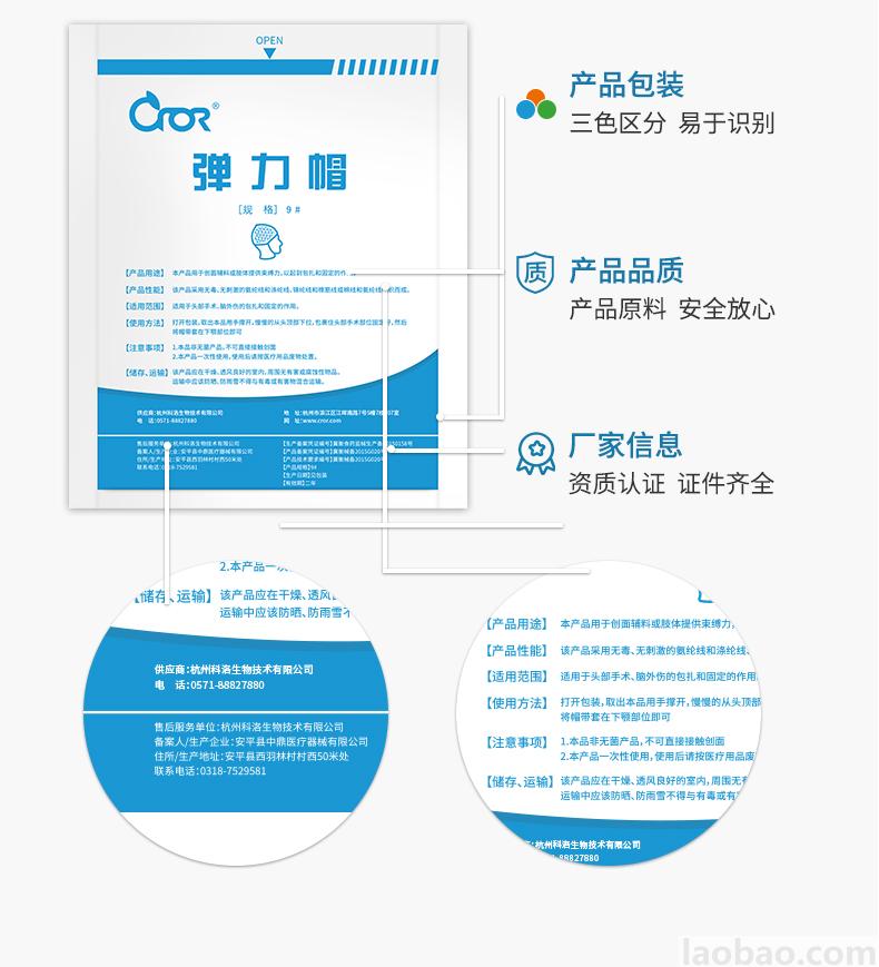 CROR（科洛）小型急救箱 鋁塑面板 鋁合金框架 包含6大類26種急救物品ZE-L-006A