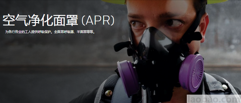 7700 / 5500 系列 半面罩系列-7700舒適 貼合 安全性結合為一體